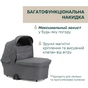Коляска Chicco 2 в 1 Bellagio 2 Сіра (2900990903245) (87183.45.01) - уменьшенное изображение 6