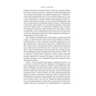 Книга Як бути консерватором - Роджер Скрутон Наш Формат (9786178437183) - зменшене зображення 9