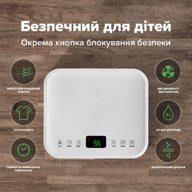 Осушувач повітря MYCOND Tibo Eco 10 (TIBO_ECO_10) - зображення 6