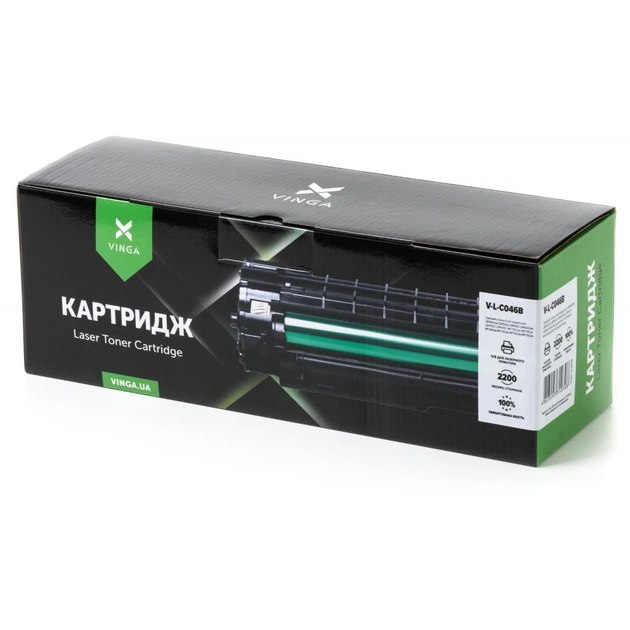 Картридж Vinga CANON 046 Black (V-L-C046B) - зображення 7