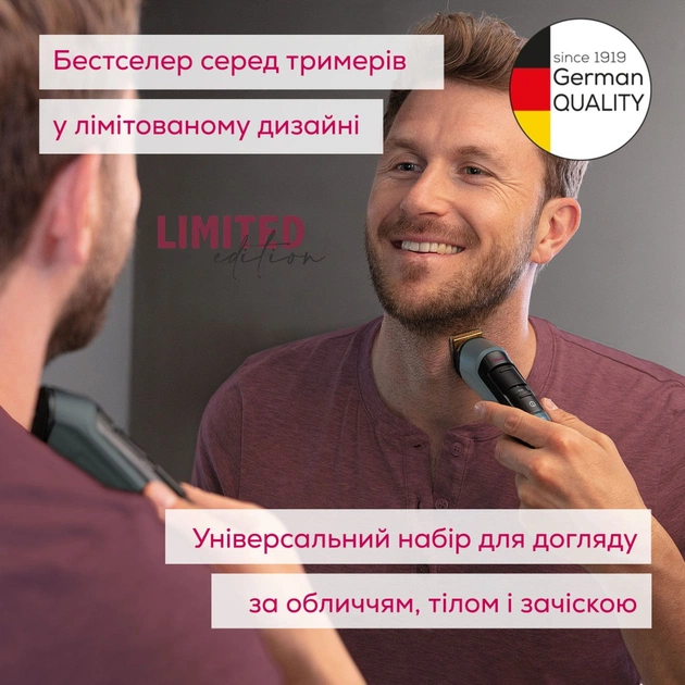 Тример Beurer MN9X LE 2025 - picture 3