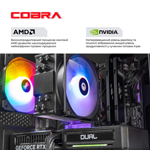 Персональний комп`ютер COBRA Gaming (A96X.32.S1.57T.21449) - зображення 5