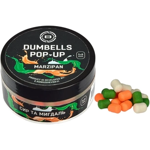 Бойл Brain fishing Dumbells Pop-Up Marzipan (сир + мигдаль) 5х8mm 34g (1858.21.51) зображення 1