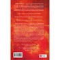 Книга Муза жахіть (Мрійник Стрендж #2) - Лейні Тейлор Vivat (9786171714700) - зменшене зображення 2