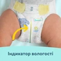 Підгузки Pampers Premium Care Maxi Розмір 4 (9-14 кг) 34 шт (8001090379368) - зменшене зображення 7