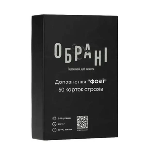 Настольная игра Lord of Boards Избранные. Дополнение Фобии (obrani_2602) изображение 1