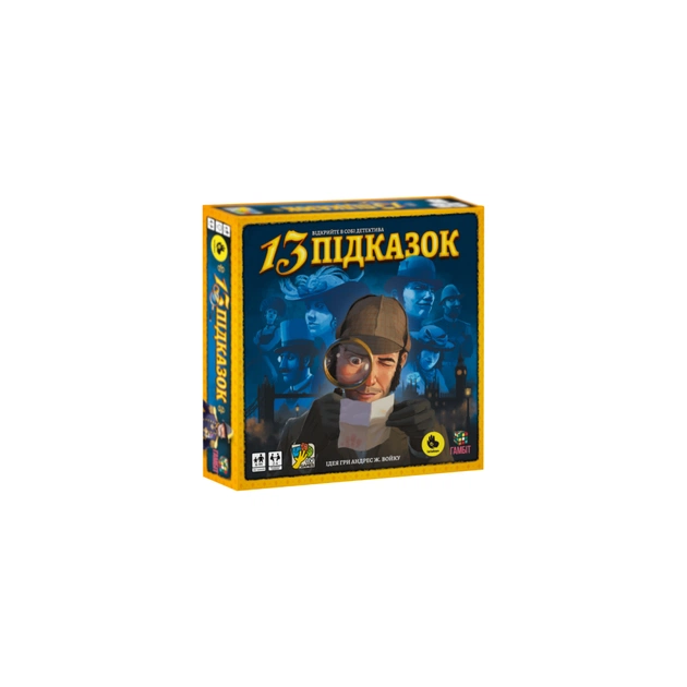 Настільна гра Lelekan 13 Підказок (13 Clues, український) (LBG00001) - зображення 1
