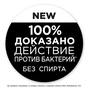 Ополіскувач для порожнини рота Closeup Вибуховий Ментол 250 мл (8714100794746) - зменшене зображення 6