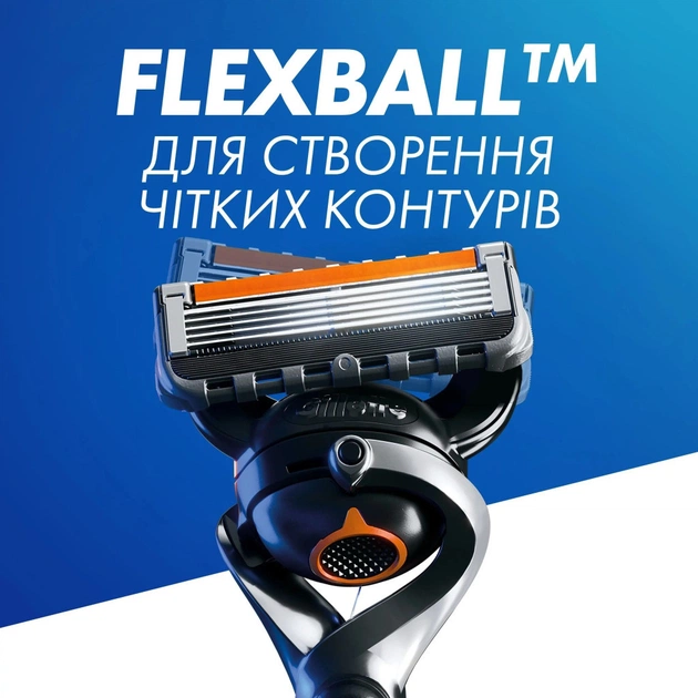 Набір косметики Gillette Бритва Fusion ProGlide з 2 змінними картриджами + Гель для гоління Fusion 200 мл + Косметичка (8700216075459) - picture 7