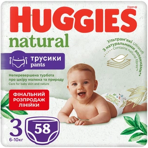 Підгузки Huggies Natural Pants Mega 3 (6-10 кг) 58 шт (5029053549552) зображення 1