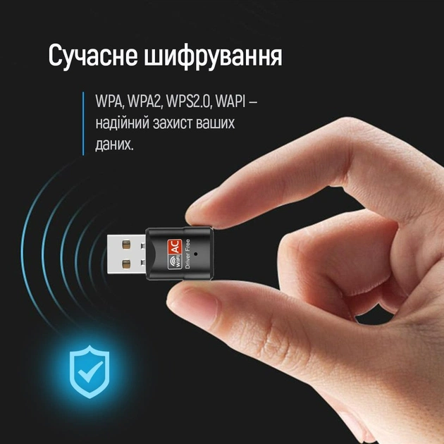 Бездротовий адаптер ColorWay Wi-Fi (CW-AD-W2) - picture 11