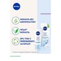 Крем для лица Nivea Refreshing 24H Moisture Day Cream SPF15 50 мл (9005800227092) - уменьшенное изображение 6