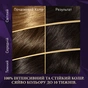 Фарба для волосся Wella Color Perfect 3/1 Попелястий темний шатен (4064666598284) - зменшене зображення 3