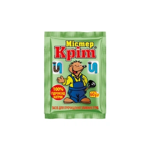 Засіб для прочищення труб Sama Містер Кріт 60 г (4820270630228) зображення 1