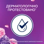 Кондиціонер для білизни Lenor Квітковий букет 1.239 л (8700216726900) - уменьшенное изображение 4