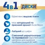 Капсули для прання Persil Discs Сенситив 41 шт. (9000101537734) - зменшене зображення 3