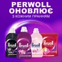 Гель для прання Perwoll Відновлення та аромат 4 л (9000101810653) - зменшене зображення 6