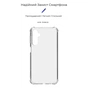 Чохол до мобільного телефона Armorstandart Air Force Samsung M34 5G (M346) Transparent (ARM72617) - зменшене зображення 3