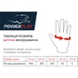 Велорукавиці PowerPlay 5451 Синьо-Білі XS (5451_XS_Blue-White) - зменшене зображення 7