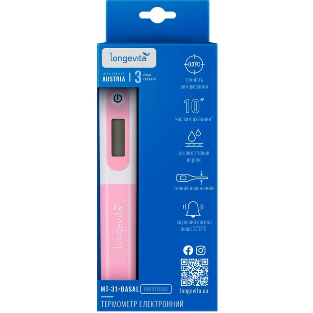 Термометр Longevita MT- 31+basal - picture 6