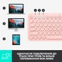 Клавіатура Logitech K380 for MAC Multi-Device Bluetooth UA Rose (920-010406) - зменшене зображення 7