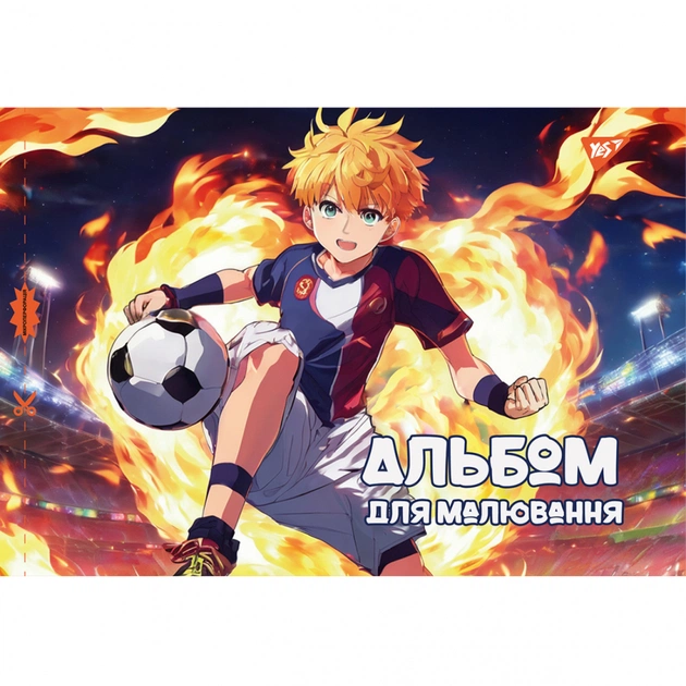 Альбом для малювання Yes А4 12 скоба, з перфорацією для хлопчика (130559) - picture 3