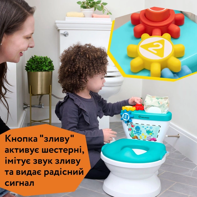 Горщик Baby Einstein Geared for Success 2 в 1 унітаз (17087) - изображение 7