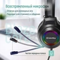 Гарнітура СolorWay BlazeCore RGB Black (CW-HPG03BK) - зменшене зображення 13