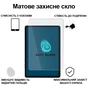 Скло захисне BeCover Matte Anti-Glare Samsung Galaxy Tab S11 (SM-X730/X736) 11.0" (714614) - уменьшенное изображение 2