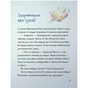 Книга Вулканоси пу(с)кають салюти. Книга 1 - Франциска Ґем Жорж (9786178287764) - зменшене зображення 4