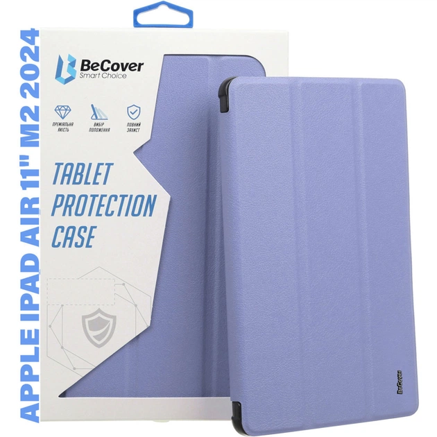 Чохол до планшета BeCover Tri Fold Hard TPU Apple iPad Air 11" M2/M3 (2024/2025) Purple (711404) - зображення 1