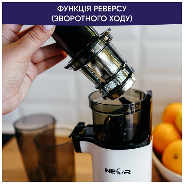 Соковижималка Neor M130 WT - picture 4