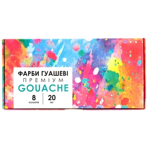 Гуашеві фарби Школярик Genius 8 кольорів по 20 мл (83112903-UA) зображення 1