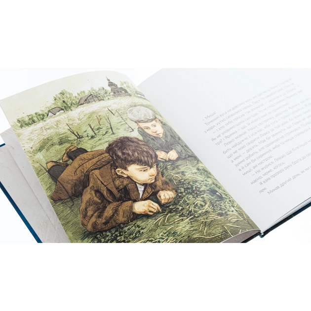 Книга Там, де тече Ятрань - Марія Правда Видавництво Старого Лева (9789664481950) - picture 3