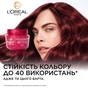 Маска для волос Elseve Color Vive Caring Mask 300 мл (3600524267018) - уменьшенное изображение 3