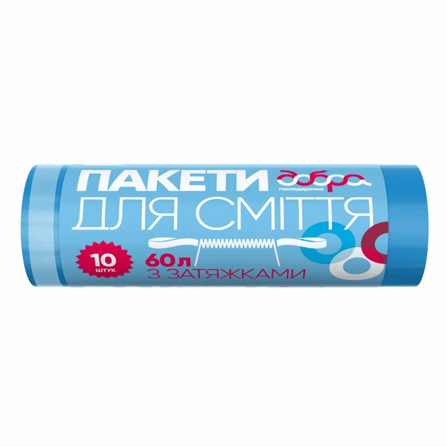 Пакети для сміття Добра Господарочка з затяжками сині 60 л 10 шт. (4820086521741) - изображение 1
