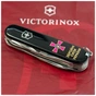 Ніж Victorinox Huntsman Army 91 мм Чорний Емблема ЗСУ + Напис ЗСУ (1.3713.3_W1011u) - зменшене зображення 2