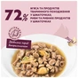 Влажный корм для кошек Delickcious Кусочки с лососем и мидиями в соусе 85 г (4820269143135) - уменьшенное изображение 3