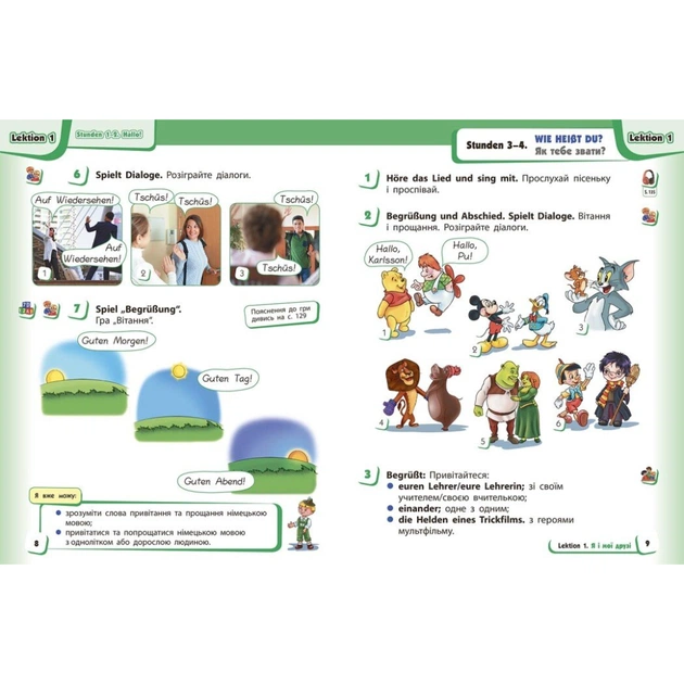 Підручник НУШ Німецька мова. 1 клас. Deutsch lernen ist super! - С.І. Сотникова, Г.В. Гоголєва Ранок (9786170990136) - зображення 7