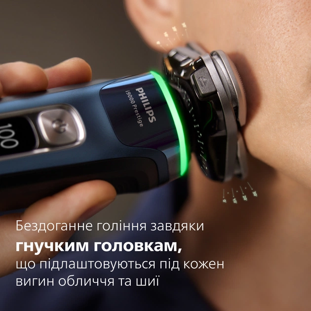 Електробритва Philips Prestige XP9201/33 - зображення 5