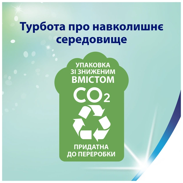 Туалетний папір Zewa Deluxe Ромашка 3 шари 4 рулони (7322540060133) - зображення 8