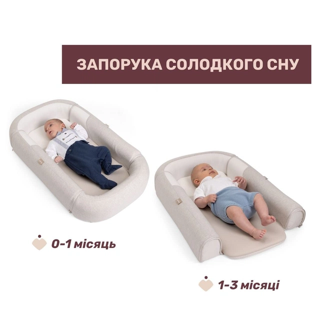 Кокон для новонароджених Chicco 3 в 1 Mommy Pod, бежевий (87166.39) - picture 2
