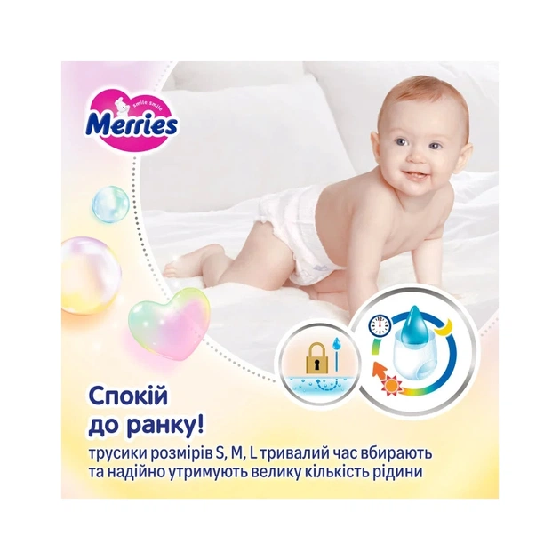 Підгузки Merries розмір M (6-11 кг) трусики 62 шт (4901301442949) - picture 7