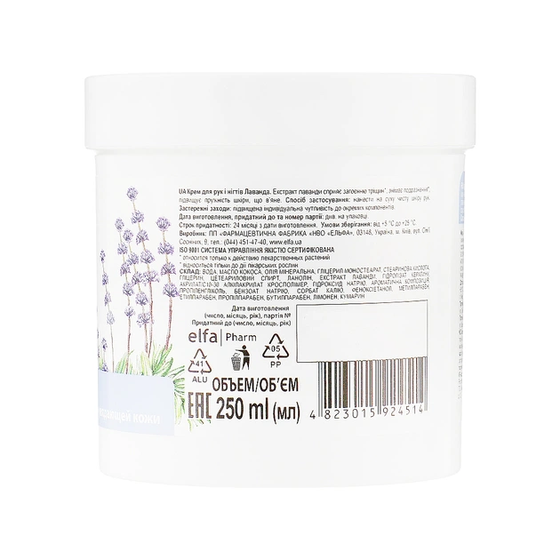 Крем для рук Домашній Доктор Лаванда 250 мл (4823015924514) - picture 2