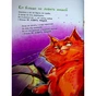 Книга Жив один кіт сто котячих літ. Рідні вірші - Віктор Терен Ранок (9786170992994) - зменшене зображення 7