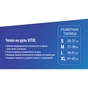 Чехол на руль VITOL M тсір (VLOD-F101 WH/D.GY M) - уменьшенное изображение 7