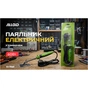 Паяльник электрический Alloid с держателем, 60W (ES-3060) - уменьшенное изображение 6