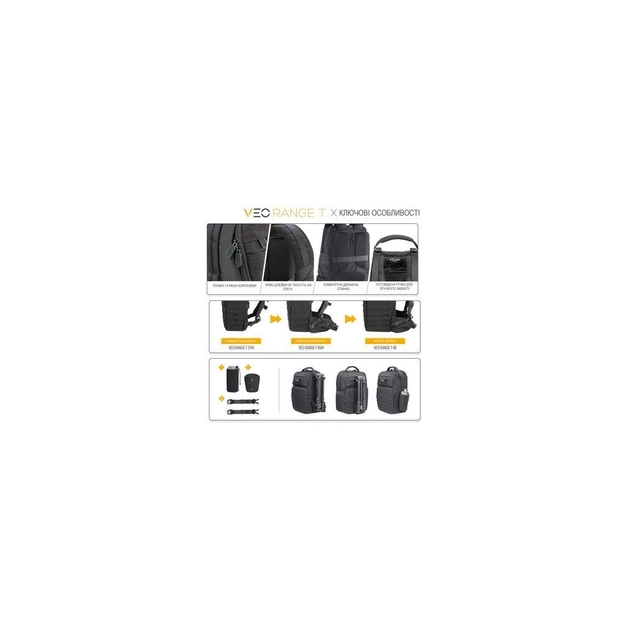 Фото-сумка Vanguard VEO Range T 45M Beige BG (DAS301771) - picture 10