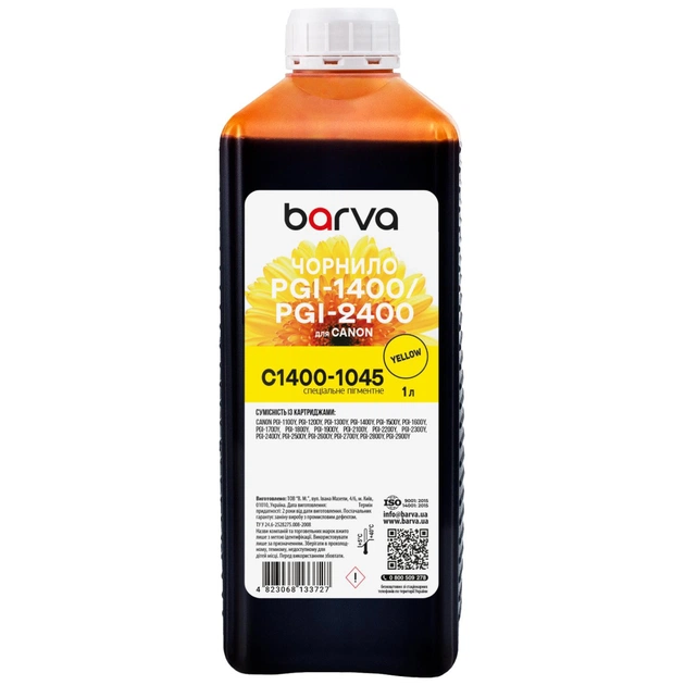 Чорнило Barva Canon PGI-1400/PGI-2400 1 л, special pigment, yellow (C1400-1045) - зображення 1