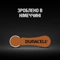 Батарейка Duracell для слухових апаратів розмір 312, 6 шт. в упаковці (5007516/5011449) - уменьшенное изображение 6